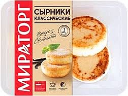 Сырники Классичиские 280г 1/4 Мираторг