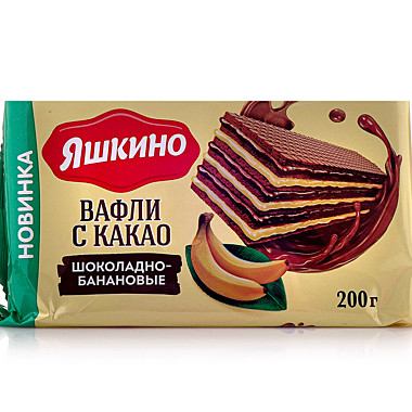 Вафли фас. Яшкино с какао шоколадно-банановые 200гр 1/24