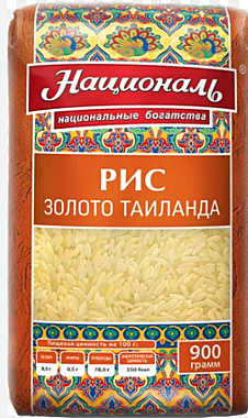 Рис НАЦИОНАЛЬ 900гр Золото Таиланда пропарен. 1/12  
