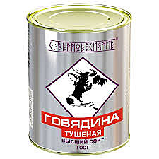 Говядина туш. Бурятмяспром Северное Сияние ГОСТ 338 гр 1/30 