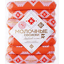 Сосиски Молочные 370гр в/с п/а (Беларусь)