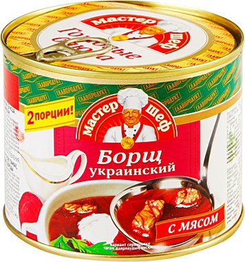 Борщ Мастер шеф 525гр  Мценск ж/б ключ 1/12