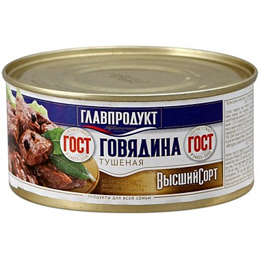 Говядина туш. ГП 325гр ГОСТ 1С ж/б 1/24