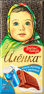 Шоколад АЛЕНКА 90г много молока 1/15  