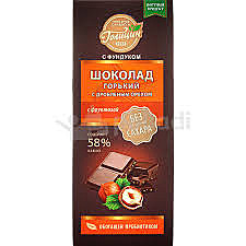Шоколад ГОЛИЦЫН 60гр горький с дроб. орехом на фруктозе 1/10 ВЛ