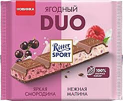 Шоколад РИТТЕР СПОРТ 218г Смородина/ малина 1/12