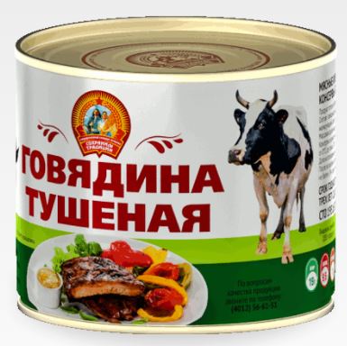 Изображение товара