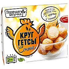 Горячая штучка КРУГГЕТСЫ 250гр 1/12   