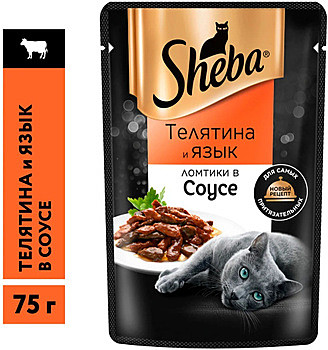 ШЕБА 75г м/у телятина/язык 1/28