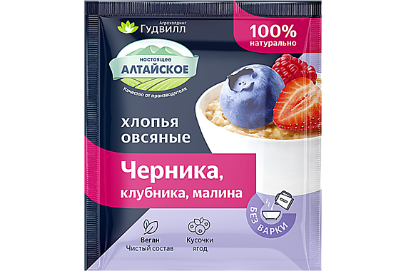 Хлопья ГУДВИЛЛ 40гр овсяные с черникой/клубникой/малина б/варки 1/17
