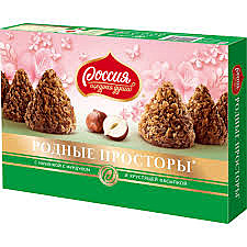 Конфеты РОДНЫЕ ПРОСТОРЫ 180гр фундук/вафел. крошка  1/10