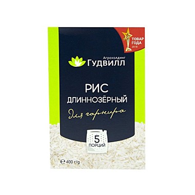 Крупа рис длиннозерный ГУДВИЛЛ 5*80 1/9