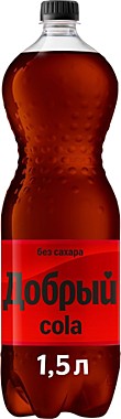 Газ.напиток ДОБРЫЙ 1,5л. Кола без сахара1/9