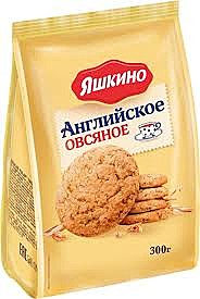 Печенье фас. ЯШКИНО Английское овсяное 300гр 1/12