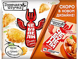 Горячая штучка ЧЕБУПЕЛИ 300гр Сочные с мясом 1/12