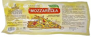 СЫРЫ с маркировкой