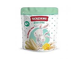 Печенье детское фас. ПОСИДЕЛКИНО б/сахара растворимое 120гр 1/16