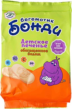 Печенье фас. БОНДИ БЕГЕМОТИК 180г йод 1/10  КДВ   20.02.22