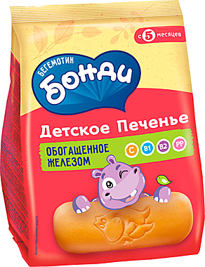 Печенье фас. БОНДИ БЕГЕМОТИК 180г железо 1/10  КДВ 