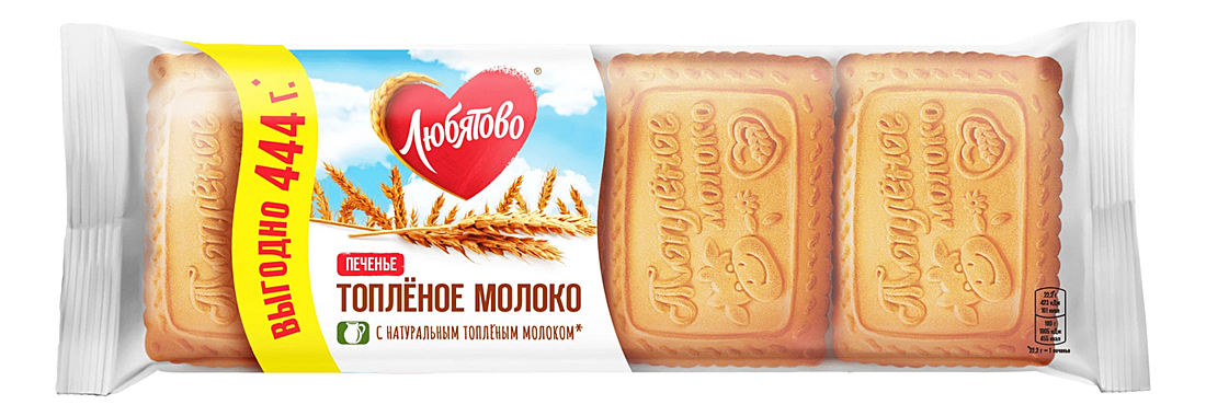 Печенье фас. ЛЮБЯТОВО Топленое молоко 444гр 1/10   