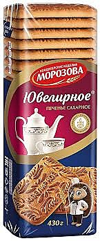 Печенье фас. ЮВЕЛИРНОЕ 430гр 1/12  Морозова  