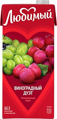 Сок ЛЮБИМЫЙ САД 0,95л виноградный дуэт 1/12   