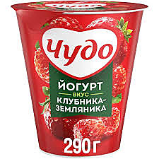 Йогурт ЧУДО 2,5% 290гр клубника/земляника БЗМЖ 1/8
