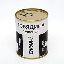 Говядина туш. СИЛА АЛТАЙСКАЯ в/с ГОСТ 338гр ж/б 1/24