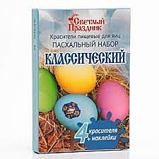 ПАСХА набор Большой краситель сухие 1/16