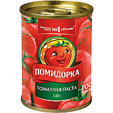 Паста Томатная ПОМИДОРКА 140г. ж/б 1/50