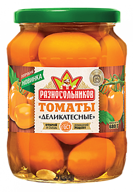 Томаты марин. РАЗНОСОЛЬНИКОВ 680гр. деликатесные желтые ст/б. 1/8