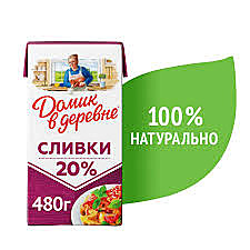 Сливки Домик в деревне 20% 480мл 1/12