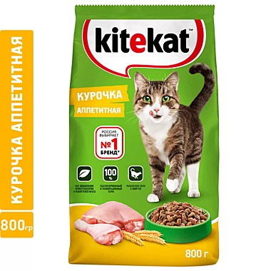 КИТИКЕТ 800г Аппетитная курочка 1/10