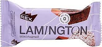 Пирожное протеиновое ЛАМИНГТОН 50 гр. 1/8 Шоколадный 