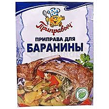 Приправыч 15гр Для баранины 1/35