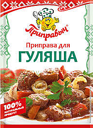 Приправыч 15гр Для гуляша 1/35  