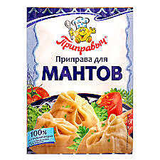 Приправыч 15гр Для мантов 1/35