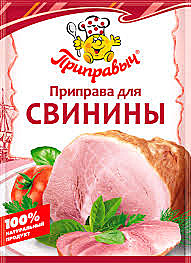 Приправыч 15гр Для свинины 1/35/105