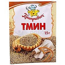Приправыч 15гр Тмин 1/100  