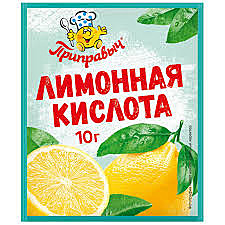Приправыч Лимонная кислота 10гр 1/35