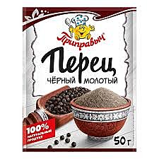 Приправыч ПЕРЕЦ Черный горошек 50гр 1/20
