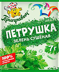 Приправыч Петрушка суш. 7гр1/35/105