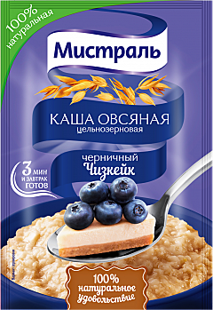 Каша МИСТРАЛЬ 40гр Овсяная Черничный чизкейк 1/25  