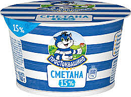 Сметана ПРОСТОКВАШИНО 15% 180г БЗМЖ 1/12