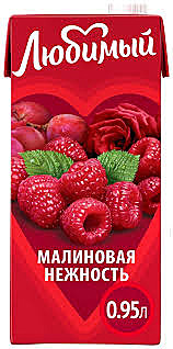 Сок ЛЮБИМЫЙ САД 0,95л Вкус любви МАЛИНА 1/12