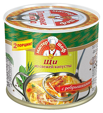 Щи Мастер шеф 525гр  Мценск ж/б ключ 1/12