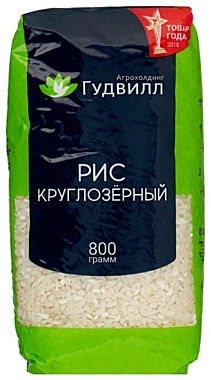 Рис ГУДВИЛЛ 800гр круглозерн. 1/12   