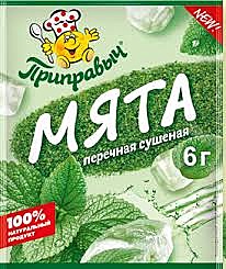 Приправыч Мята перечная 6гр 1/35/105