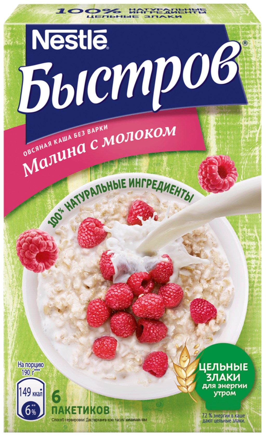 Изображение товара