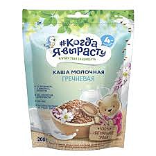 Каша КОГДА Я ВЫРОСТУ 200гр Гречневая с молоком с 4мес.  1/9